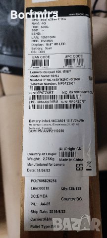 Лаптоп Lenovo плюс зарядно и охладител, снимка 12 - Лаптопи за дома - 44202035