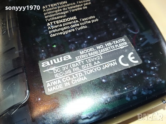 AIWA HS-TA176 WALKAN DECK/RADIO-FRANCE 0811221617, снимка 14 - Радиокасетофони, транзистори - 38603841