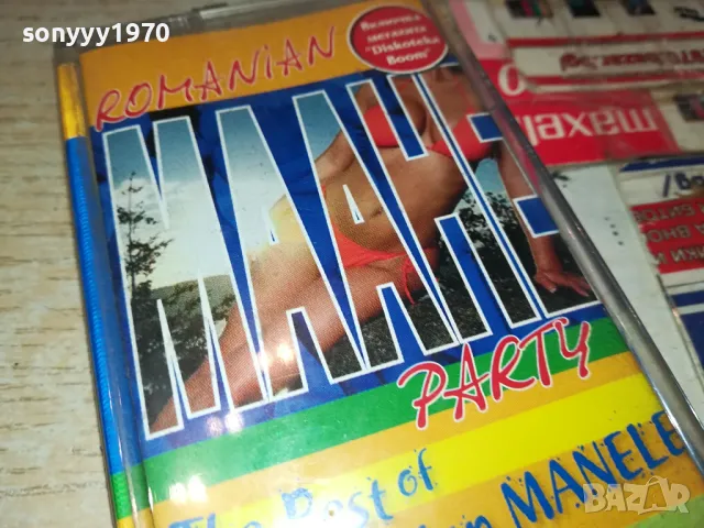ROMANIAN MANELE-ORIGINAL TAPE 3103250650, снимка 2 - Аудио касети - 49704392