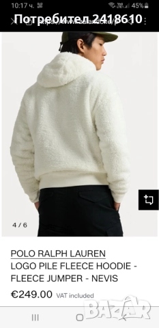 POLO Ralph Lauren Pile Fleece Jumper Hoodie Mens Size S / M  ОРИГИНАЛ! Мъжко Горнище!, снимка 3 - Спортни дрехи, екипи - 52881468