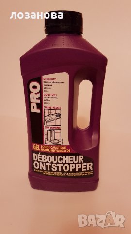 БАКТЕРИИ ЗА ТОАЛЕТНИ, БИО ПРОДУКТИ, специални препарати за почистване , снимка 6 - Препарати за почистване - 29285663