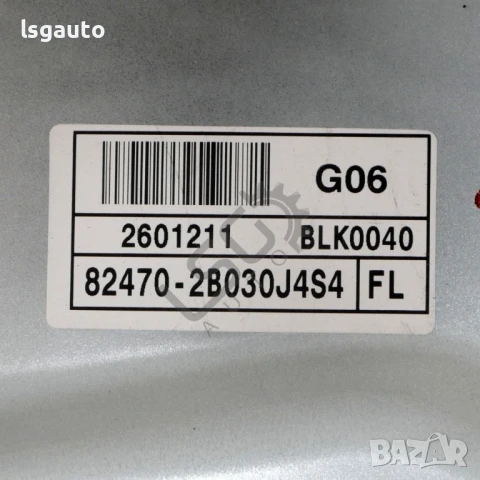 Механизъм преден ляв ел. стъклоповдигач Hyundai Santa fe 2006-2013 ID:147047, снимка 3 - Части - 50520640