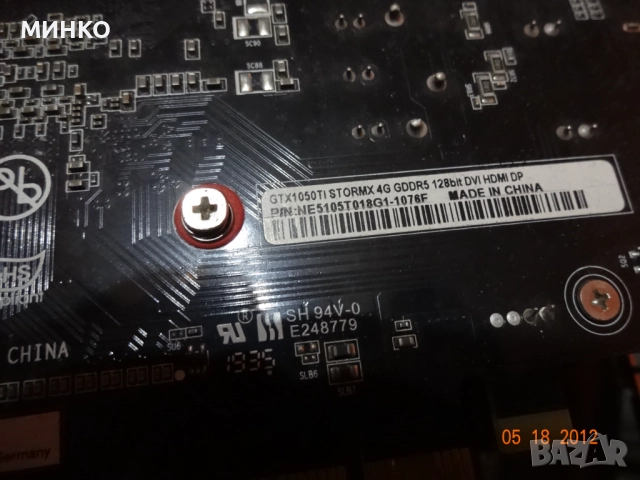 Palit GeForce GTX 1050 Ti , снимка 5 - Видеокарти - 52968749