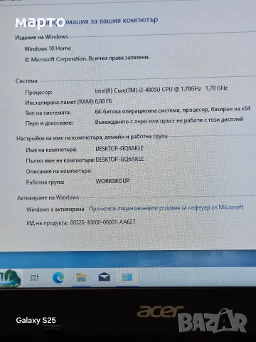 Acer Aspire E E5-571, снимка 4 - Лаптопи за дома - 56243101
