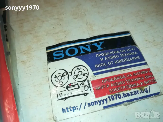 ФОЛКЛОРНА МОЗАЙКА 2410241059, снимка 8 - Грамофонни плочи - 47700471