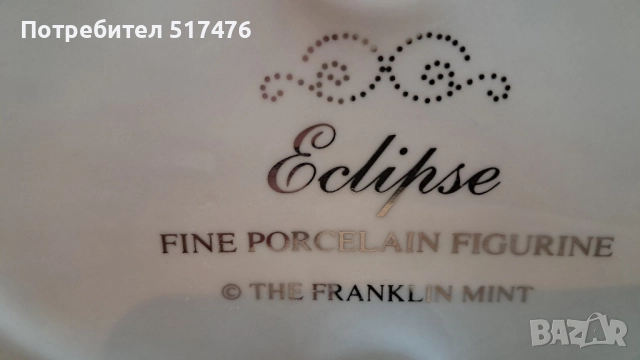 Порцеланови фигури в стил Арт Деко Franklin mint , снимка 12 - Колекции - 52000529