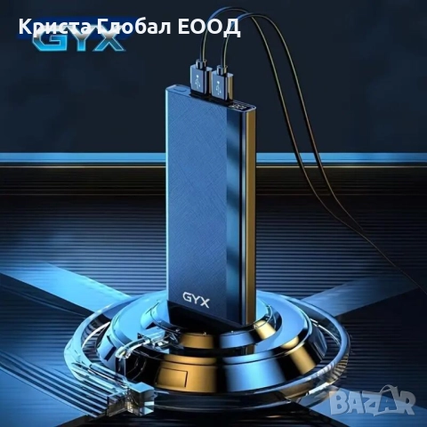 Преносима батерия Power Bank GYX SP05 – 10000 mAh, LED дисплей, USB-C / Micro, снимка 4 - Външни батерии - 51709356