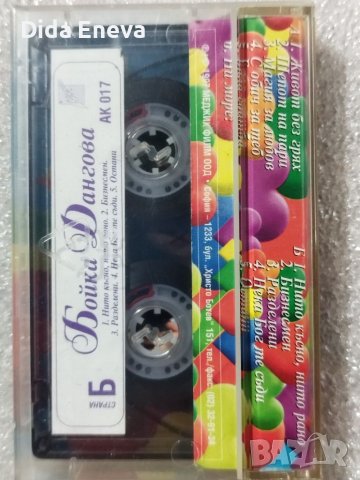 Аудио касетки всякаква музика, снимка 2 - Аудио касети - 38820384