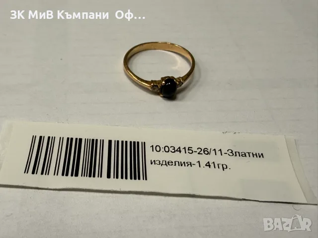 Златен дамски пръстен с камък - 1.41гр.