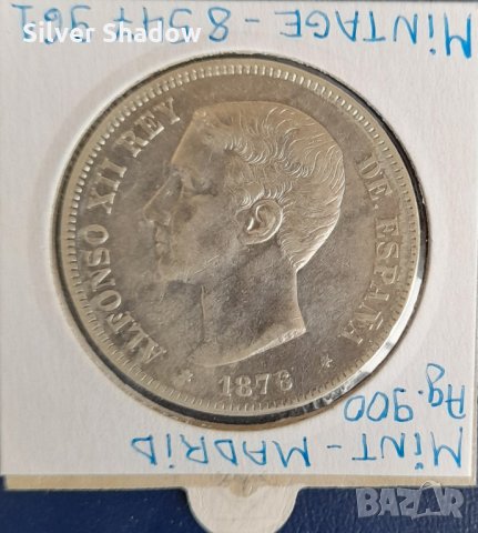Монета Испания - 5 Песети 1876 г. Крал Алфонсо XII - Сребро, снимка 2 - Нумизматика и бонистика - 31664547