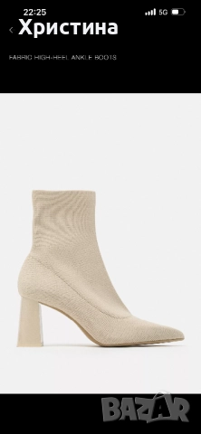 Дамски боти Zara 