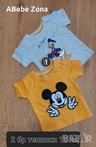 Бебешки дрехи комплект George, снимка 10 - Комплекти за бебе - 30890103