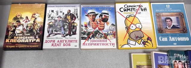 DVD дискове Филми /30 броя за 24,00 €/, снимка 6 - DVD филми - 55665855