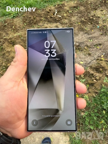 Samsung Galaxy Ultra 24