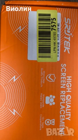 Лот за Samsung, снимка 2 - Калъфи, кейсове - 53983828