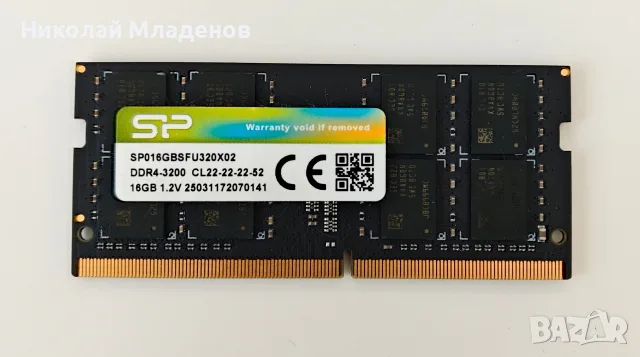 RAM памет за лаптоп 16GB DDR4 3200MHz