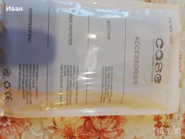 Huawei P20 lite - оригинален кейс, снимка 12 - Калъфи, кейсове - 29637881