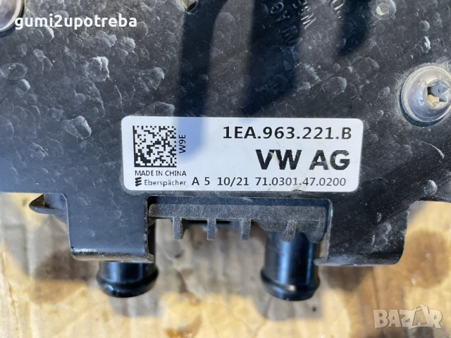 Модул Топлообменик 1EA963231 Радиатор VW ID.3 E11 pro, снимка 4 - Части - 50598403