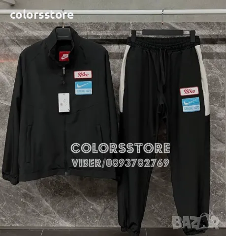 Мъжки спортен екип Nike -Br238re