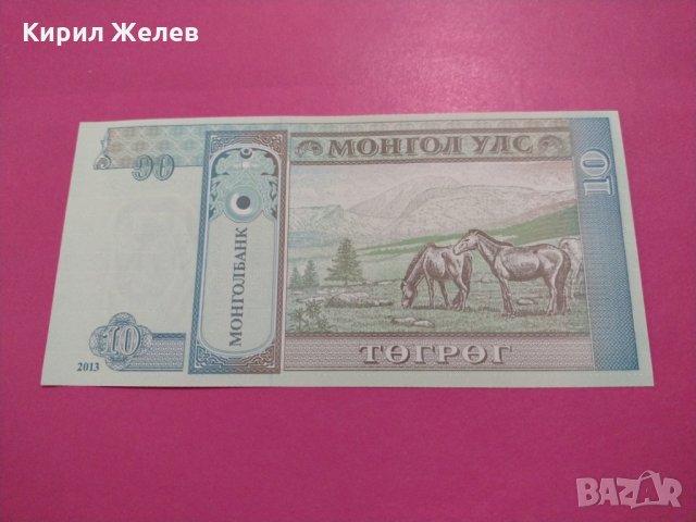 Банкнота Монголия-15814, снимка 4 - Нумизматика и бонистика - 30544716