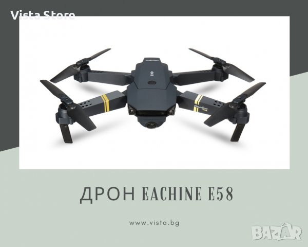 Сгъваем дрон Eachine E58 с камера, снимка 1 - Дронове и аксесоари - 37777780