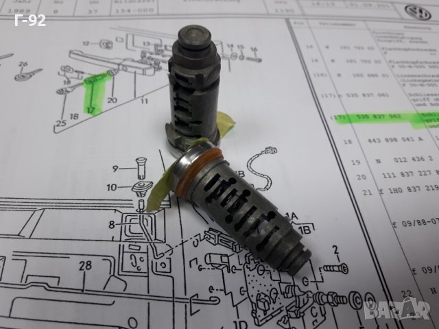 535837062**NEU**VAG**ЦИЛИНДЪР ЗА КЮЧАЛКАТА НА ВРАТИТЕ ** , снимка 5 - Части - 38897531