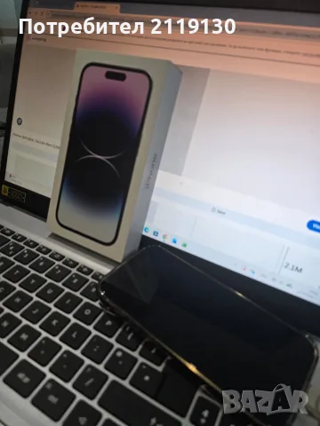 Iphone 14 pro deep purple