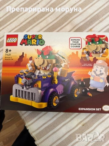 Легота Super mario