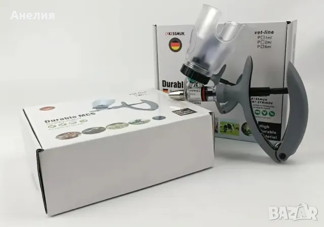 Ваксинатор за гълъби до 2ml