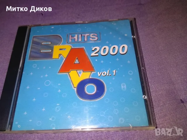 Bravo 2000 Hits Vol 1 CD