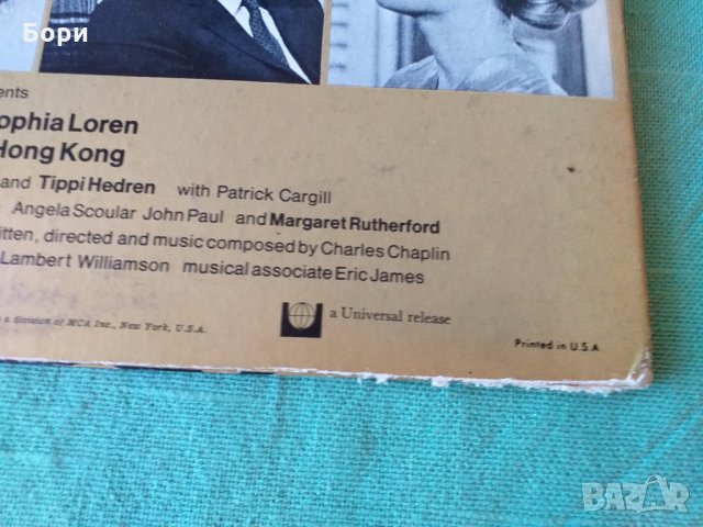  Charlie Chaplin’s A Countess From Hong Kong (Soundtrack) – Decca DL 71501, снимка 7 - Грамофонни плочи - 31557517