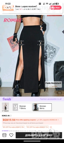 ЛОТ от дрехи !!!!, снимка 17 - Други - 54055678