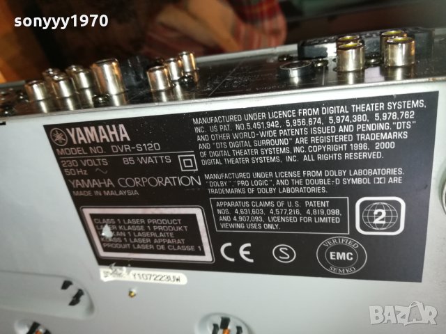 yamaha dvr-s120 1812201856, снимка 17 - Ресийвъри, усилватели, смесителни пултове - 31164611