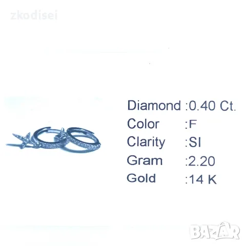 Златни обеци с диаманти 0,40Ct. чистота:SI модел:42903-1, снимка 3 - Обеци - 55824455