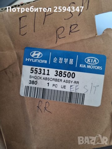 HYUNDAI SONATA EF 2.0-2.4-2.5-2.7CC до2005г АМОРТИСЙОРИ ЗАДНИ HMC, снимка 2 - Части - 35479371