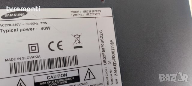 MAIN BOARD ,BN94-06273J,BN41-01955 for SAMSUNG UE32F5070SS 32inc, снимка 7 - Части и Платки - 42221530