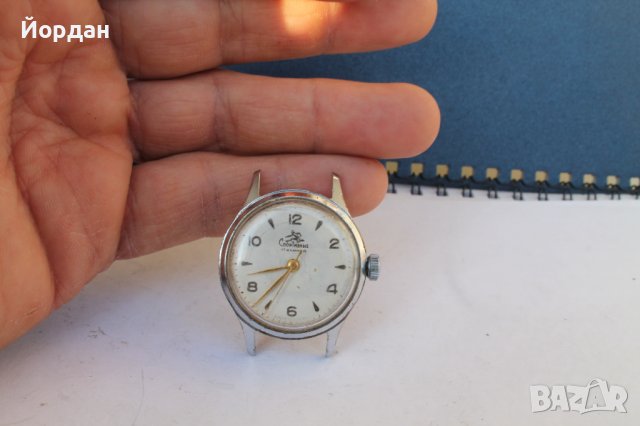 СССР мъжки ''Спортивен''