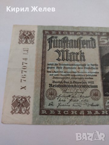 Райх банкнота - Германия - 5000 марки / 1922 година - 17973, снимка 2 - Нумизматика и бонистика - 31031268