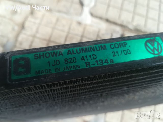 Радиатор климатик за Ауди А3 Голф 4 Сеат Шкода Audi A3 8L Golf 4 Seat Skoda , снимка 2 - Части - 37344140