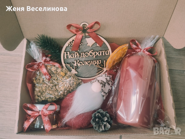 КОЛЕДЕН ПОДАРЪК