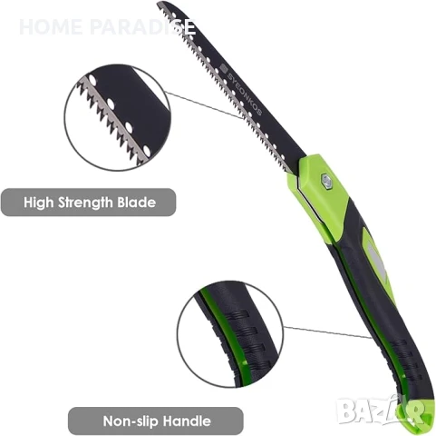 СГЪВАЕМ ТРИОН, снимка 4 - Градински инструменти - 50631860