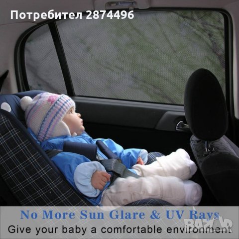 2579 Универсални сенници за страничните стъкла и задната врата на кола, снимка 3 - Аксесоари и консумативи - 34565449