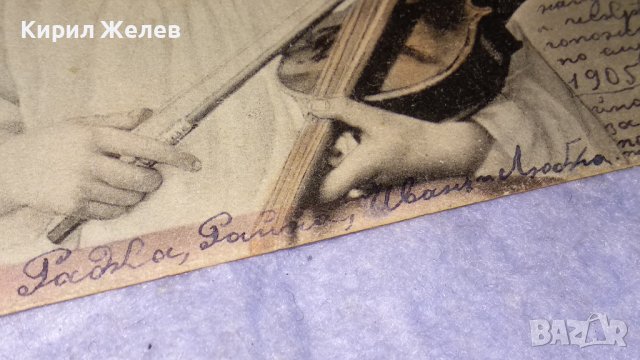 1905г. СТАРИННА РЯДКА ПОЩЕНСКА КАРТИЧКА КНЯЖЕСТВО БЪЛГАРИЯ с МАРКА и ПЕЧАТИ 14430, снимка 13 - Филателия - 38629143