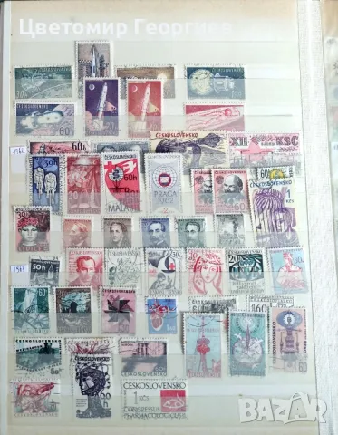 Класьор с марки.    670 бр.          К.1, снимка 4 - Филателия - 49857921