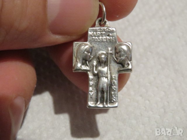 сребърен медальон, сребърно колие, сребърен кръст Мария Исус и Йосиф, освещаване  сребро, снимка 2 - Колиета, медальони, синджири - 31930330
