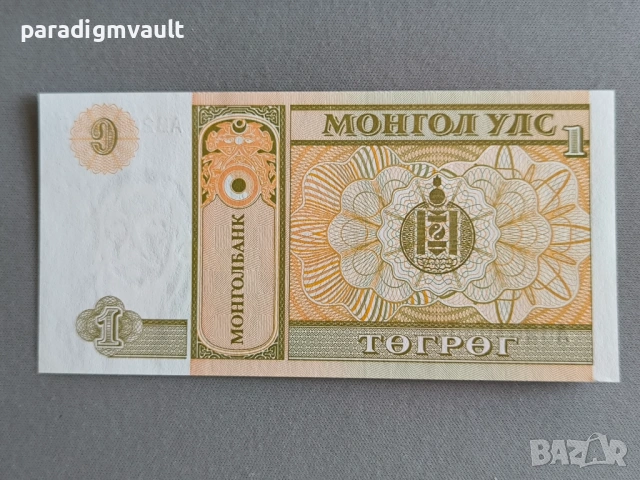 Банкнота - Монголия - 1 тугрик UNC | 2008г., снимка 2 - Нумизматика и бонистика - 54101529