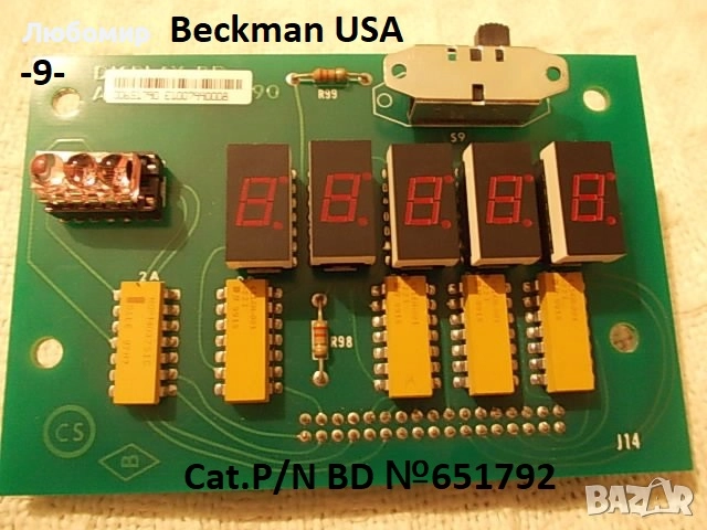 LED дисплей разни - списък, снимка 9 - Друга електроника - 52024689