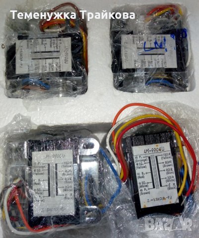 Трансформатори SILK, LUNDAHL и други, снимка 6 - Друга електроника - 33854241