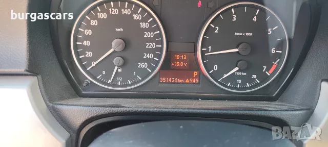 BMW E90 320 Газ Автоматик 2.0-150к.с. 2006г, снимка 13 - Автомобили и джипове - 56136745