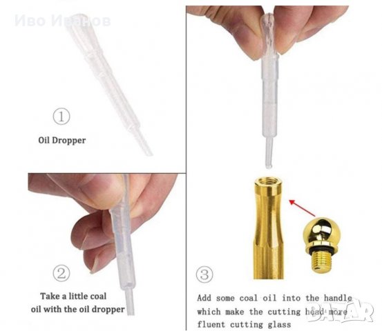 Маслен стъклорез, снимка 6 - Други инструменти - 35361706